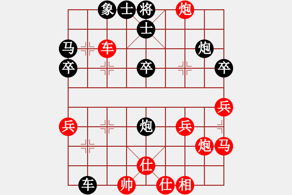 象棋棋譜圖片：星月八路(北斗)-負(fù)-倚天精英(北斗) - 步數(shù)：50 