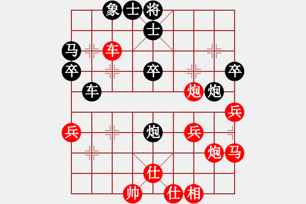 象棋棋譜圖片：星月八路(北斗)-負(fù)-倚天精英(北斗) - 步數(shù)：60 