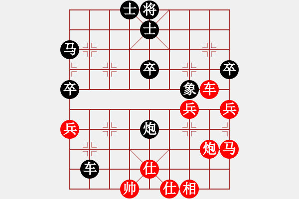 象棋棋譜圖片：星月八路(北斗)-負(fù)-倚天精英(北斗) - 步數(shù)：70 