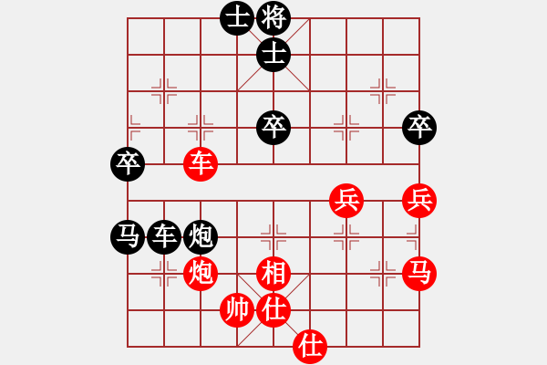 象棋棋譜圖片：星月八路(北斗)-負(fù)-倚天精英(北斗) - 步數(shù)：80 