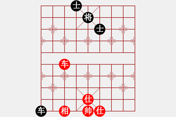 象棋棋譜圖片：玩命的微笑(9星)-和-huangzjj(9星) - 步數(shù)：120 