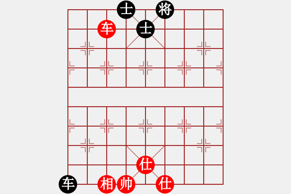 象棋棋譜圖片：玩命的微笑(9星)-和-huangzjj(9星) - 步數(shù)：130 