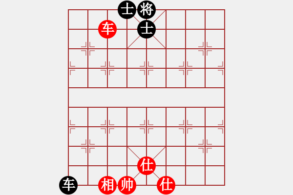 象棋棋譜圖片：玩命的微笑(9星)-和-huangzjj(9星) - 步數(shù)：140 