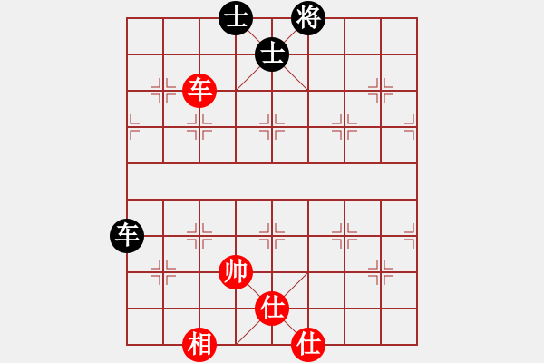 象棋棋譜圖片：玩命的微笑(9星)-和-huangzjj(9星) - 步數(shù)：150 