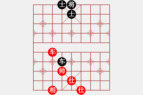 象棋棋譜圖片：玩命的微笑(9星)-和-huangzjj(9星) - 步數(shù)：160 