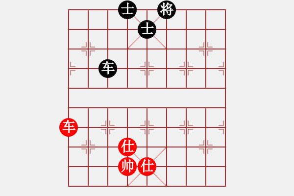 象棋棋譜圖片：玩命的微笑(9星)-和-huangzjj(9星) - 步數(shù)：180 