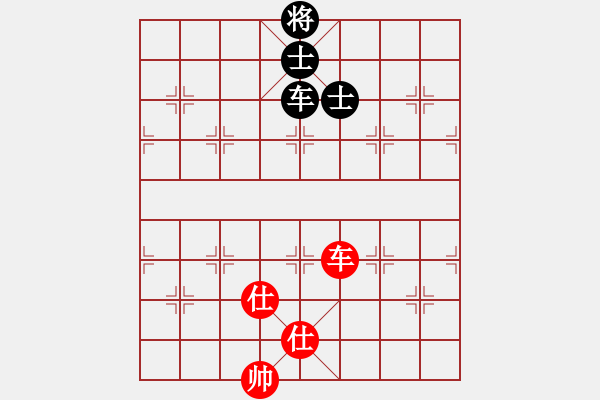 象棋棋譜圖片：玩命的微笑(9星)-和-huangzjj(9星) - 步數(shù)：190 