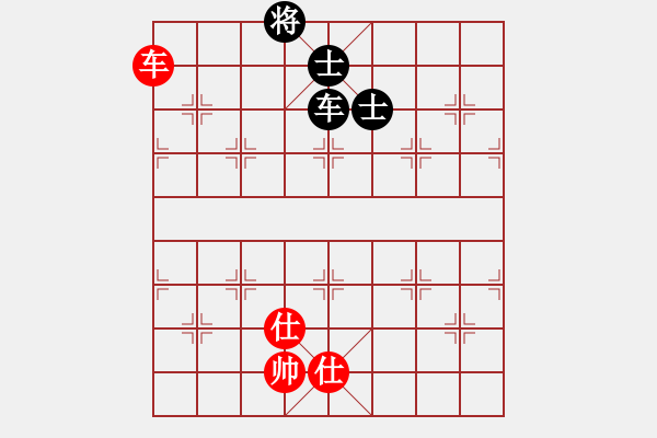 象棋棋譜圖片：玩命的微笑(9星)-和-huangzjj(9星) - 步數(shù)：200 