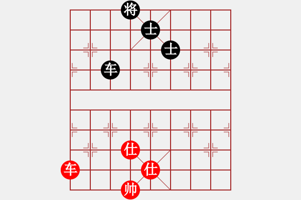 象棋棋譜圖片：玩命的微笑(9星)-和-huangzjj(9星) - 步數(shù)：210 