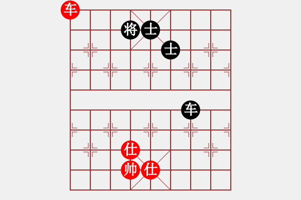 象棋棋譜圖片：玩命的微笑(9星)-和-huangzjj(9星) - 步數(shù)：230 