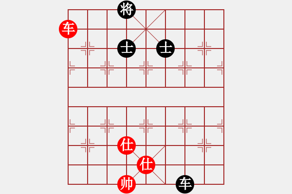 象棋棋譜圖片：玩命的微笑(9星)-和-huangzjj(9星) - 步數(shù)：240 