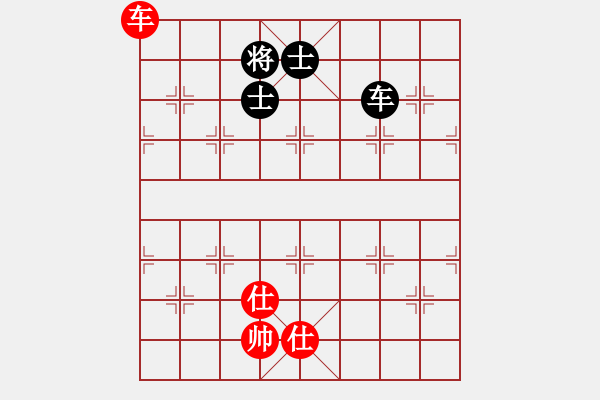 象棋棋譜圖片：玩命的微笑(9星)-和-huangzjj(9星) - 步數(shù)：250 