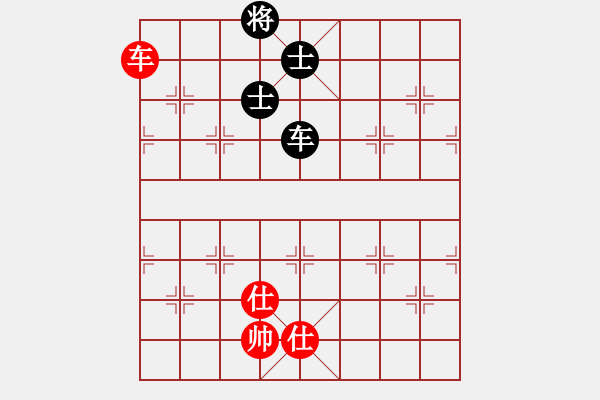 象棋棋譜圖片：玩命的微笑(9星)-和-huangzjj(9星) - 步數(shù)：260 