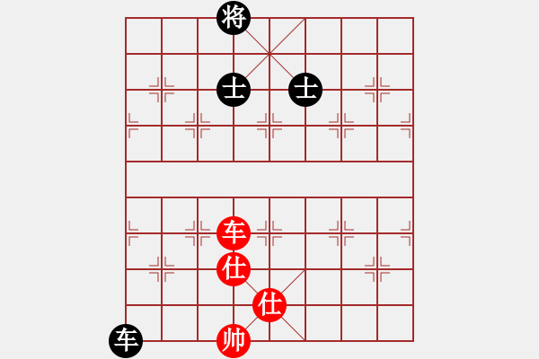 象棋棋譜圖片：玩命的微笑(9星)-和-huangzjj(9星) - 步數(shù)：270 