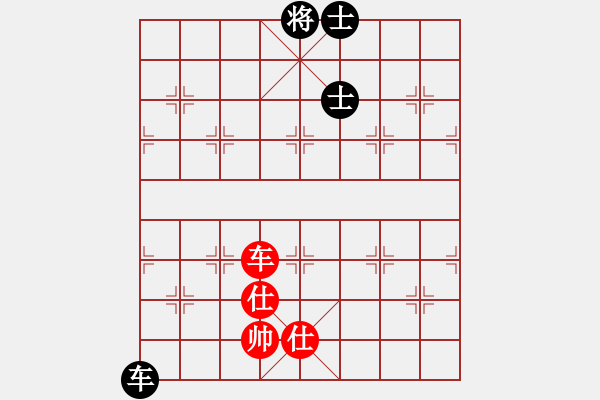 象棋棋譜圖片：玩命的微笑(9星)-和-huangzjj(9星) - 步數(shù)：280 