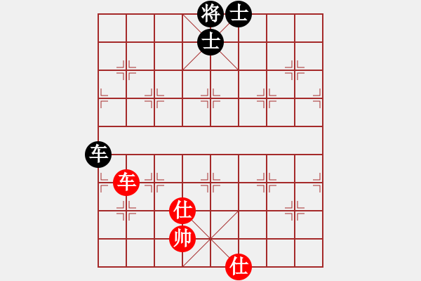 象棋棋譜圖片：玩命的微笑(9星)-和-huangzjj(9星) - 步數(shù)：290 