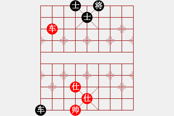 象棋棋譜圖片：玩命的微笑(9星)-和-huangzjj(9星) - 步數(shù)：300 