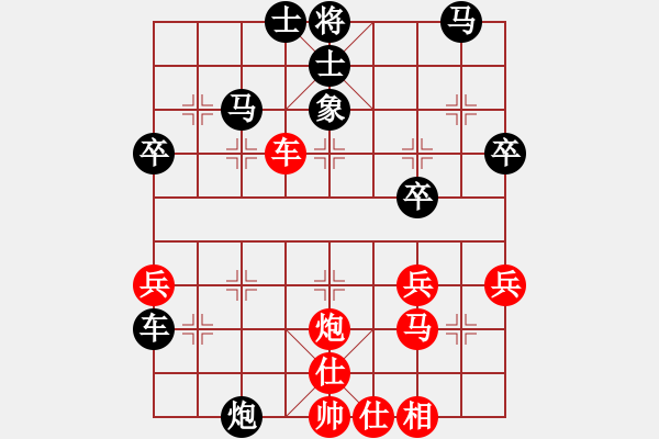 象棋棋譜圖片：玩命的微笑(9星)-和-huangzjj(9星) - 步數(shù)：40 