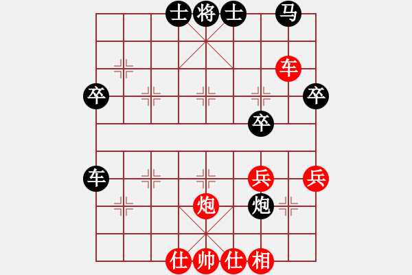 象棋棋譜圖片：玩命的微笑(9星)-和-huangzjj(9星) - 步數(shù)：50 