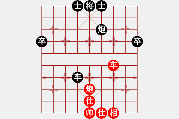 象棋棋譜圖片：玩命的微笑(9星)-和-huangzjj(9星) - 步數(shù)：60 