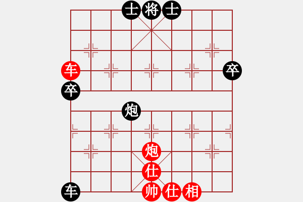 象棋棋譜圖片：玩命的微笑(9星)-和-huangzjj(9星) - 步數(shù)：70 