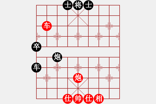 象棋棋譜圖片：玩命的微笑(9星)-和-huangzjj(9星) - 步數(shù)：80 