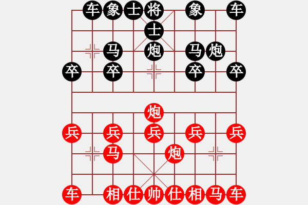 象棋棋譜圖片：我心依舊[903406246] -VS- 橫才俊儒[292832991] - 步數(shù)：10 