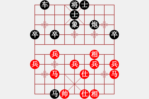 象棋棋譜圖片：我心依舊[903406246] -VS- 橫才俊儒[292832991] - 步數(shù)：44 