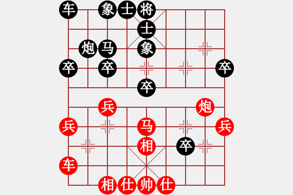 象棋棋譜圖片：胡山-勝-劉澤剛 - 步數：30 