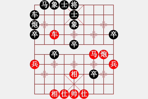 象棋棋譜圖片：胡山-勝-劉澤剛 - 步數：40 