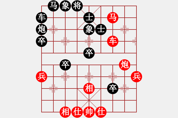 象棋棋譜圖片：胡山-勝-劉澤剛 - 步數：50 