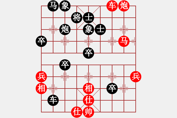 象棋棋譜圖片：胡山-勝-劉澤剛 - 步數：60 