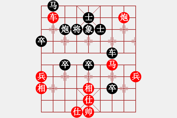 象棋棋譜圖片：胡山-勝-劉澤剛 - 步數：80 