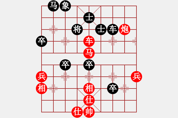 象棋棋譜圖片：胡山-勝-劉澤剛 - 步數：90 