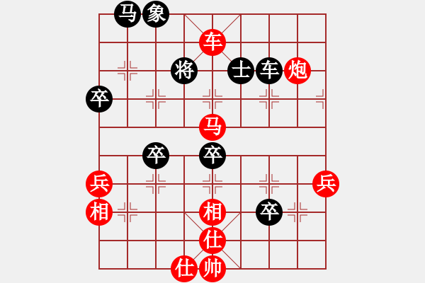 象棋棋譜圖片：胡山-勝-劉澤剛 - 步數：91 