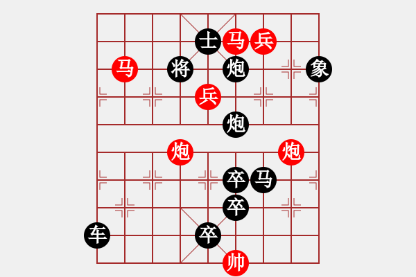 象棋棋譜圖片：追夢01-29（時鑫 試擬） - 步數(shù)：20 