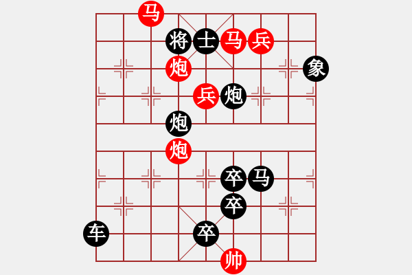 象棋棋譜圖片：追夢01-29（時鑫 試擬） - 步數(shù)：30 