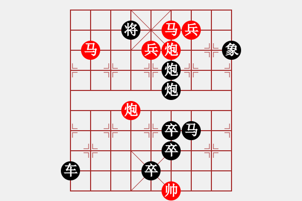 象棋棋譜圖片：追夢01-29（時鑫 試擬） - 步數(shù)：57 