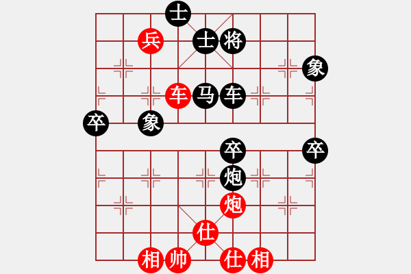 象棋棋譜圖片：決戰(zhàn)沙場(北斗)-負-弈海無敵(北斗) - 步數(shù)：100 