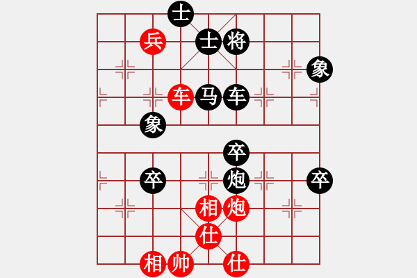 象棋棋譜圖片：決戰(zhàn)沙場(北斗)-負-弈海無敵(北斗) - 步數(shù)：110 