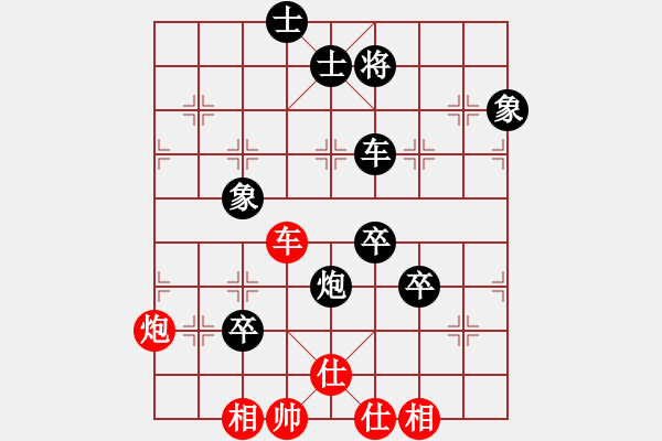 象棋棋譜圖片：決戰(zhàn)沙場(北斗)-負-弈海無敵(北斗) - 步數(shù)：120 