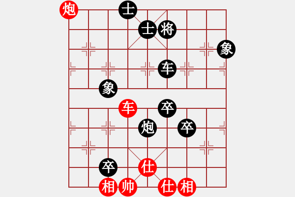 象棋棋譜圖片：決戰(zhàn)沙場(北斗)-負-弈海無敵(北斗) - 步數(shù)：130 