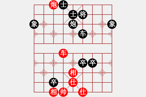 象棋棋譜圖片：決戰(zhàn)沙場(北斗)-負-弈海無敵(北斗) - 步數(shù)：140 