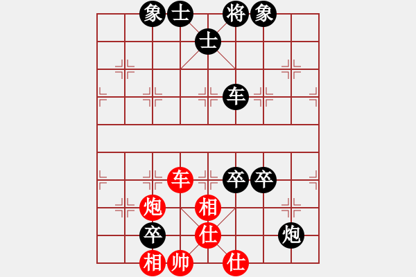 象棋棋譜圖片：決戰(zhàn)沙場(北斗)-負-弈海無敵(北斗) - 步數(shù)：150 