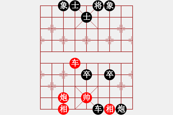 象棋棋譜圖片：決戰(zhàn)沙場(北斗)-負-弈海無敵(北斗) - 步數(shù)：160 