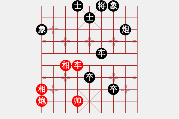 象棋棋譜圖片：決戰(zhàn)沙場(北斗)-負-弈海無敵(北斗) - 步數(shù)：170 