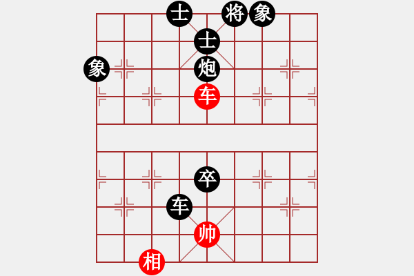 象棋棋譜圖片：決戰(zhàn)沙場(北斗)-負-弈海無敵(北斗) - 步數(shù)：190 