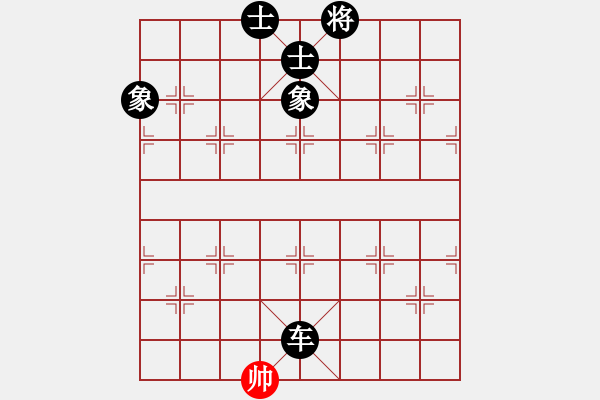 象棋棋譜圖片：決戰(zhàn)沙場(北斗)-負-弈海無敵(北斗) - 步數(shù)：198 