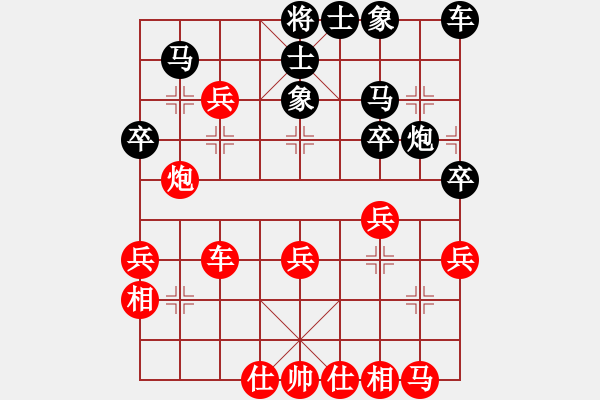 象棋棋譜圖片：決戰(zhàn)沙場(北斗)-負-弈海無敵(北斗) - 步數(shù)：30 