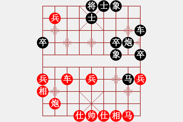 象棋棋譜圖片：決戰(zhàn)沙場(北斗)-負-弈海無敵(北斗) - 步數(shù)：40 